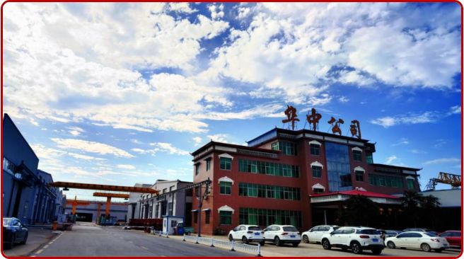 華中起重：腳踏實(shí)地謀發(fā)展，做新時(shí)代的“老黃?！?>
                                            </a>
                    <div   id=